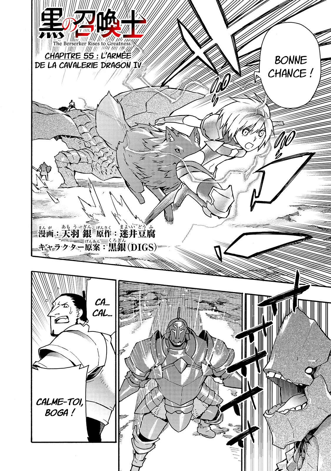 Read Kuro no Shoukanshi FR Manga Online