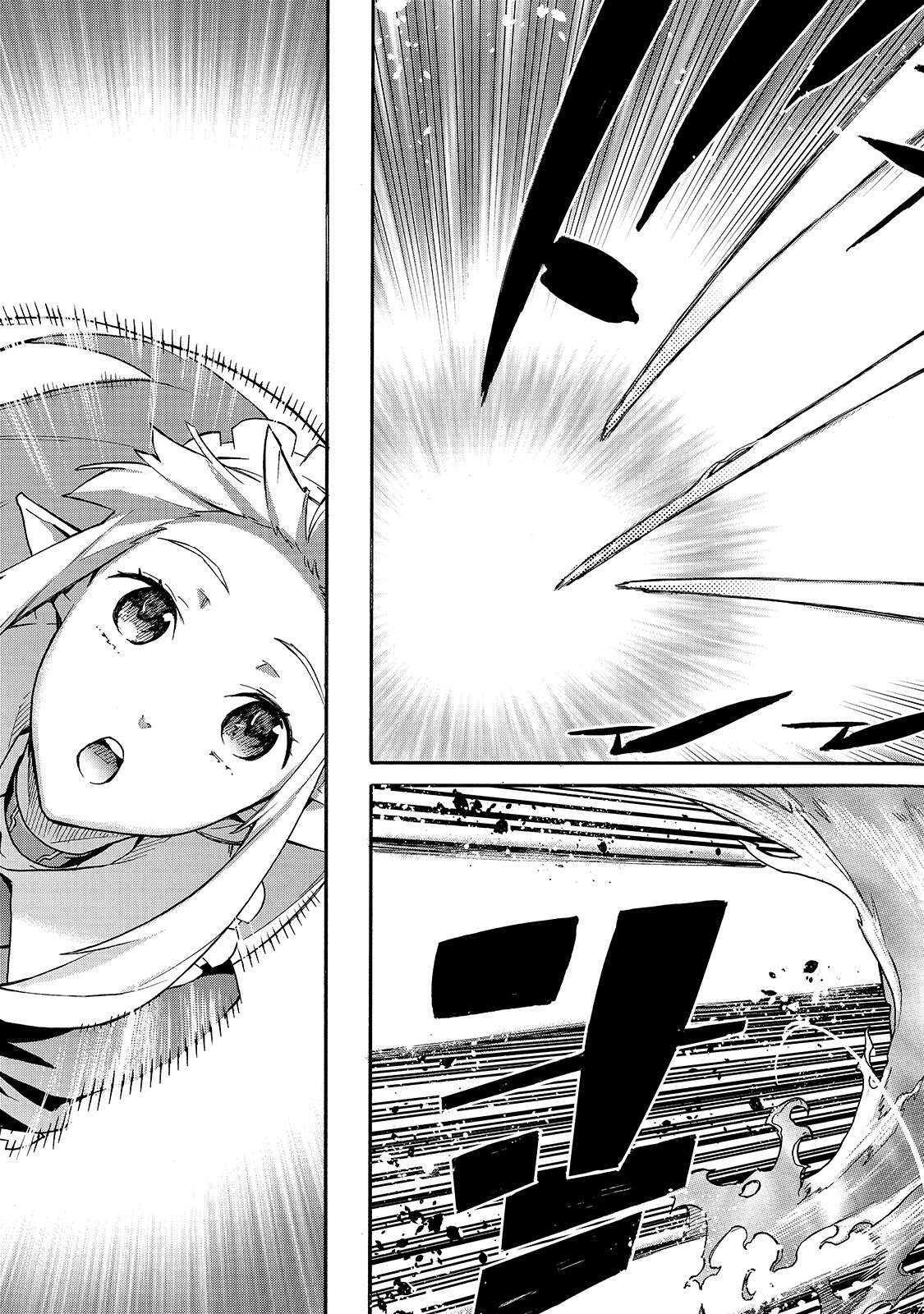 Read Kuro no Shoukanshi FR Manga Online