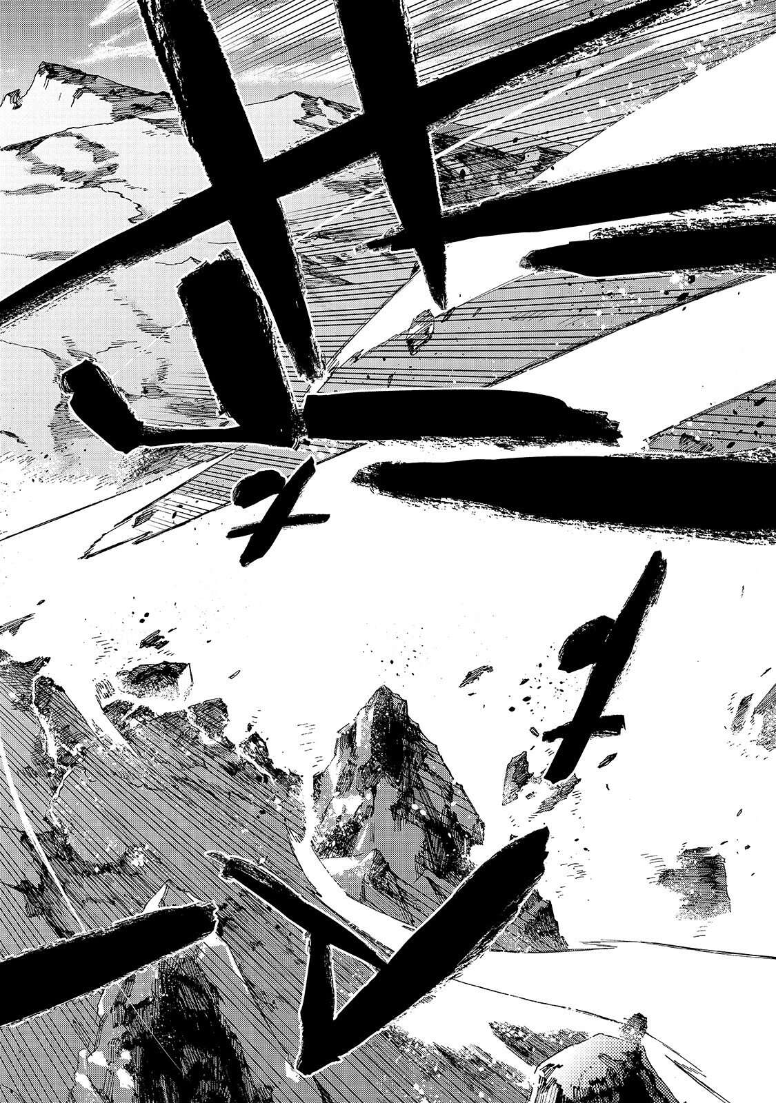 Read Kuro no Shoukanshi FR Manga Online