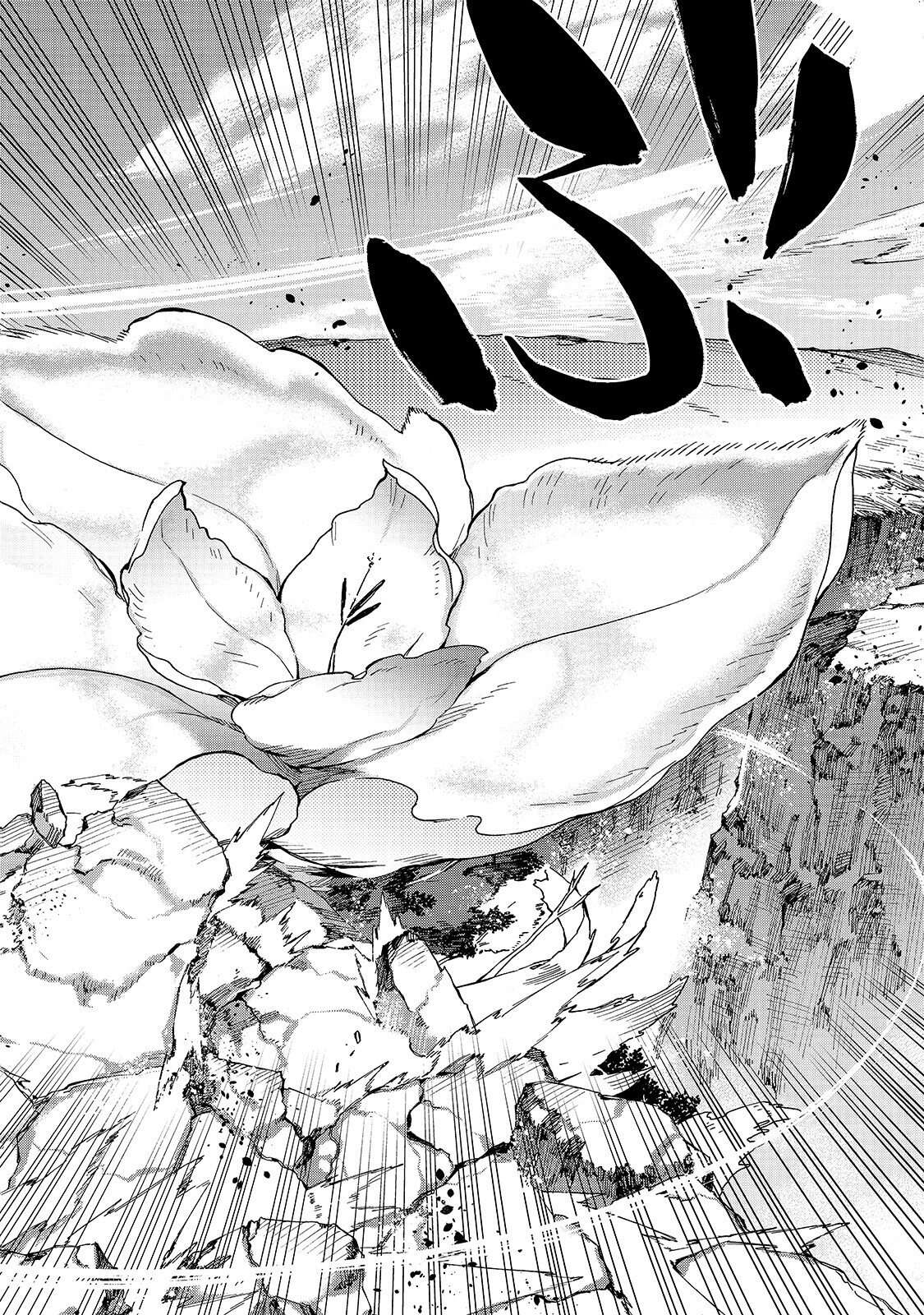 Read Kuro no Shoukanshi FR Manga Online