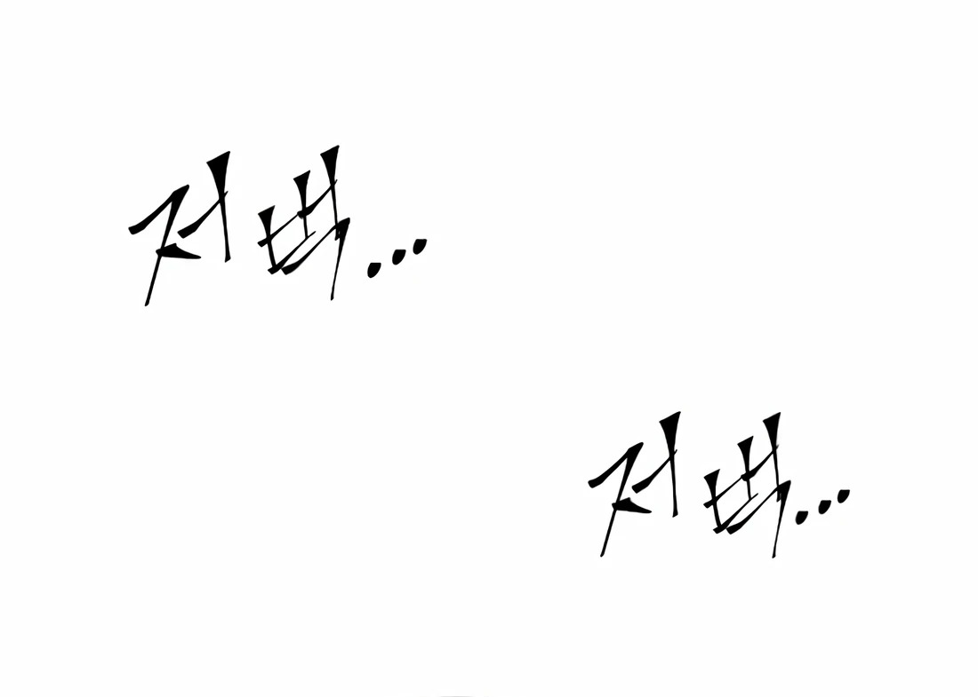 Read Level Up With Skills FR Manga Online