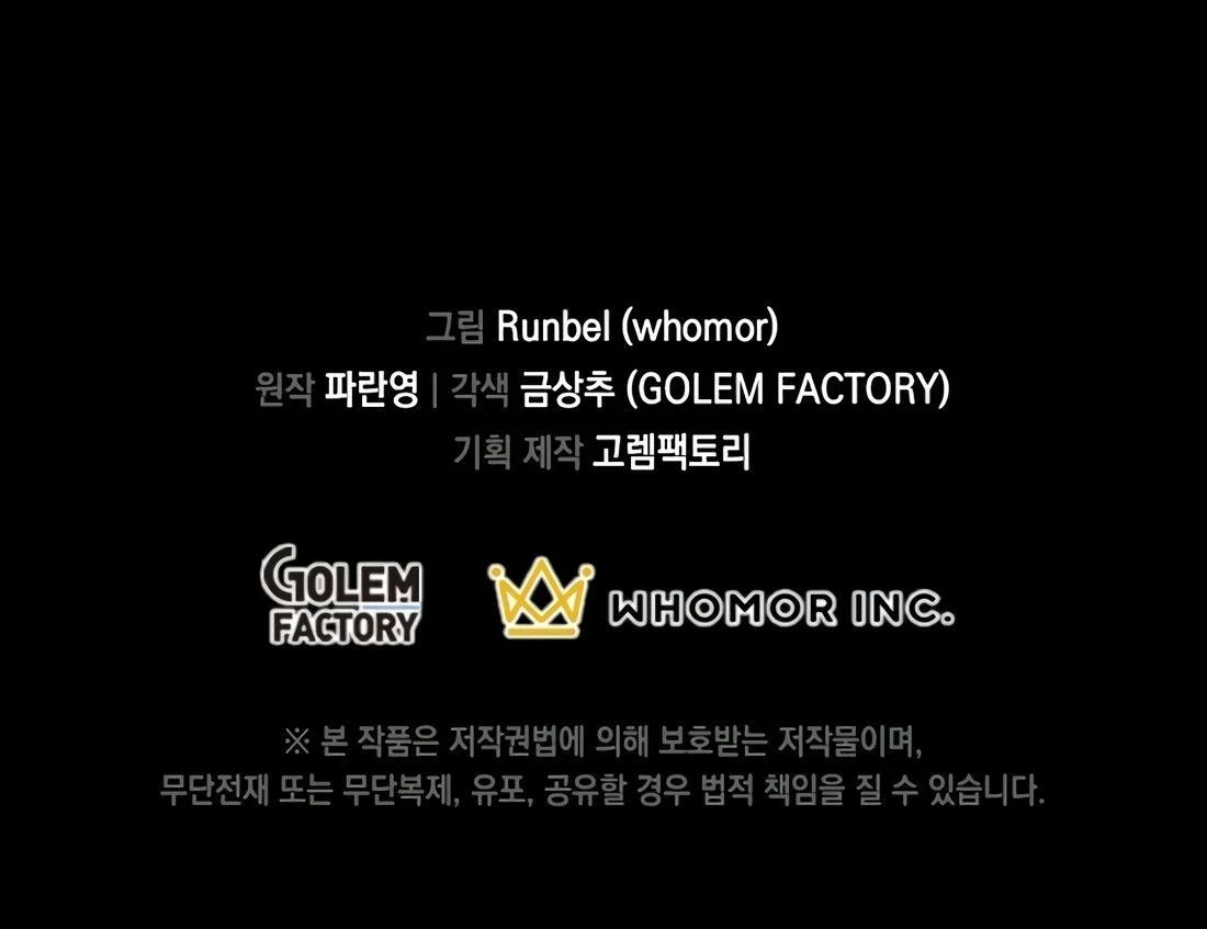 Read Level Up With Skills FR Manga Online