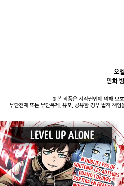 Read Level up Alone FR Manga Online