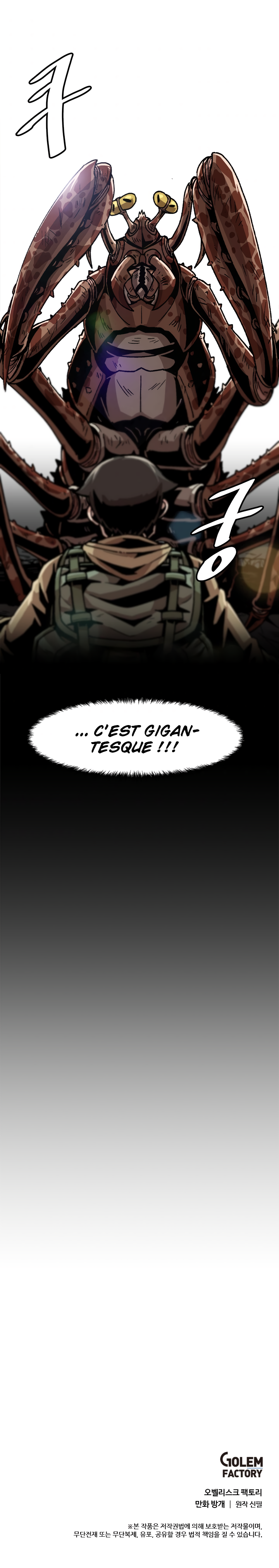 Read Level up Alone FR Manga Online