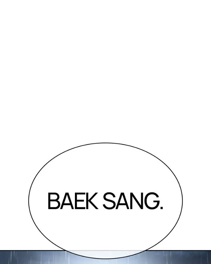 Read Lookism FR Manga Online