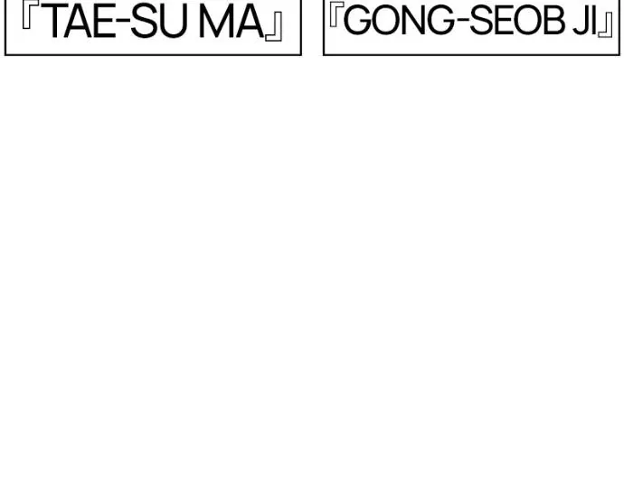 Read Lookism FR Manga Online