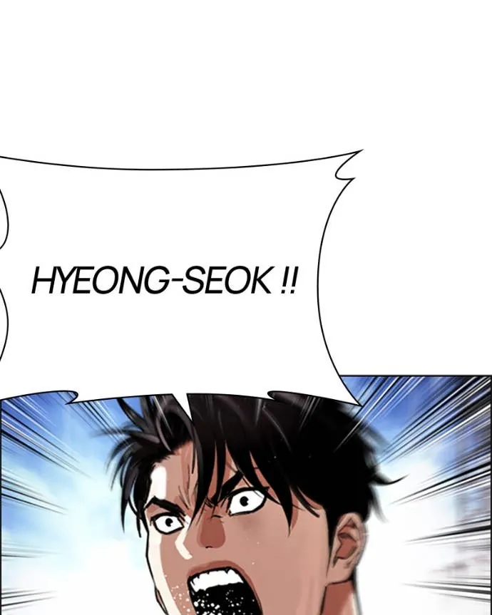 Read Lookism FR Manga Online
