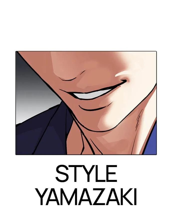 Read Lookism FR Manga Online