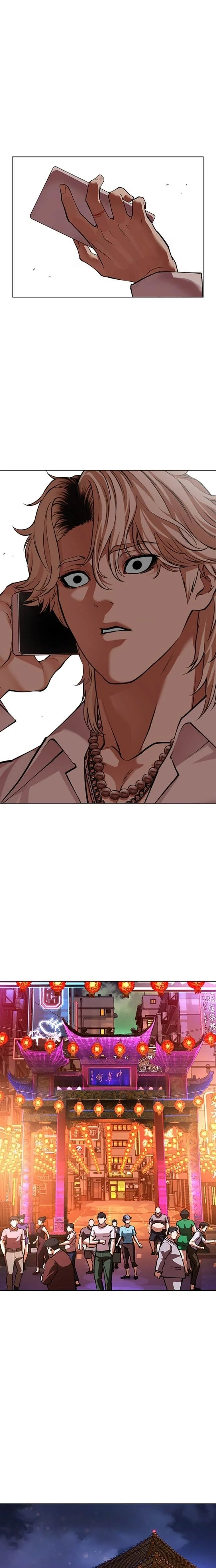 Read Lookism FR Manga Online