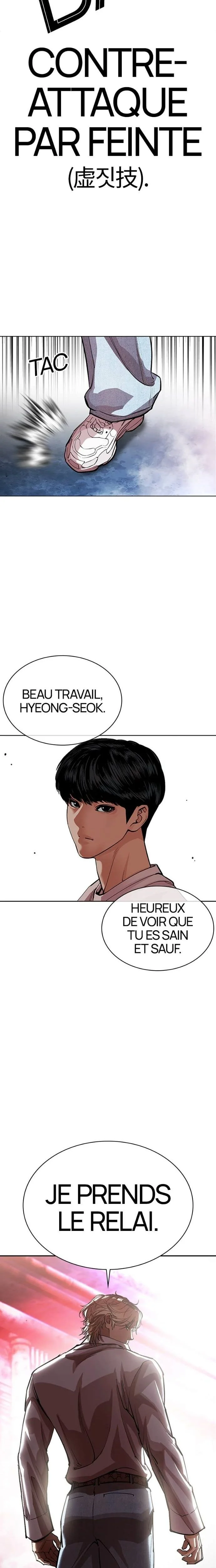 Read Lookism FR Manga Online