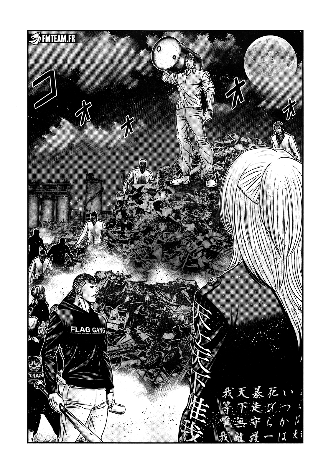 Read OUT FR Manga Online