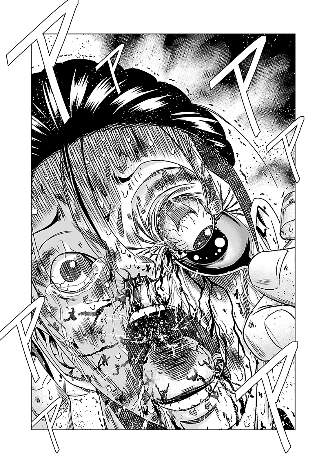 Read OUT FR Manga Online