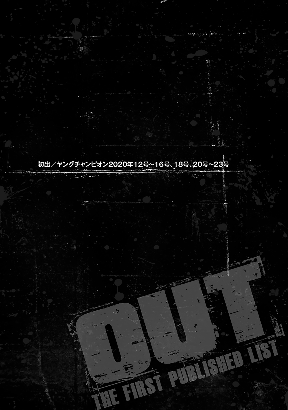 Read OUT FR Manga Online