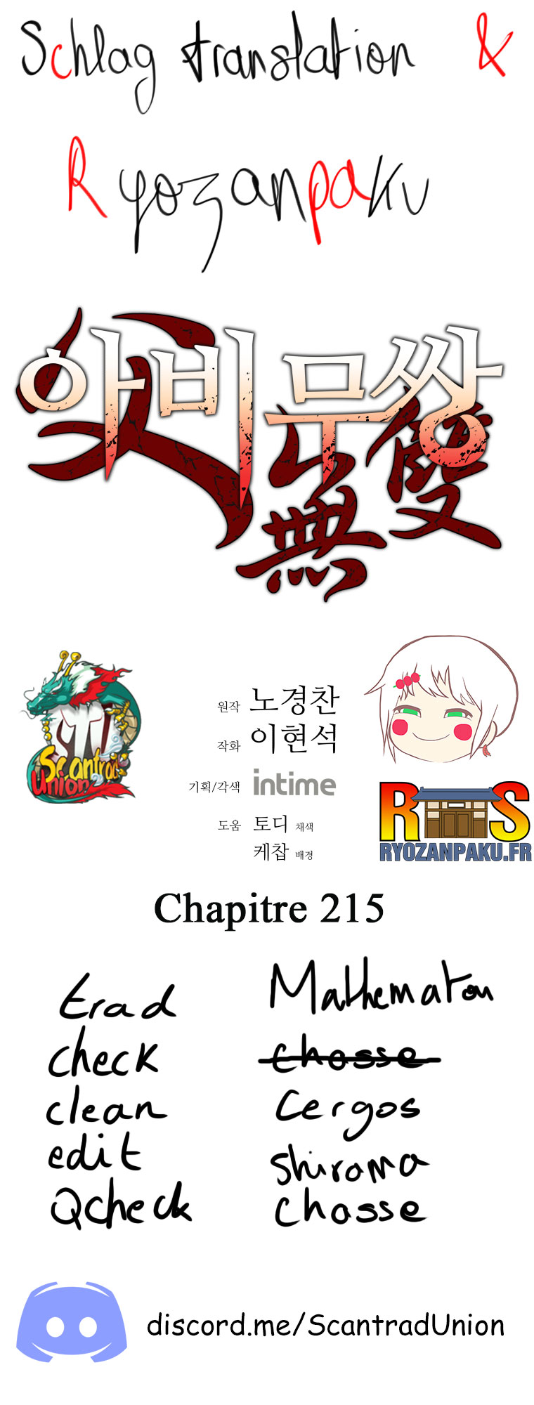 Read Peerless Dad FR Manga Online