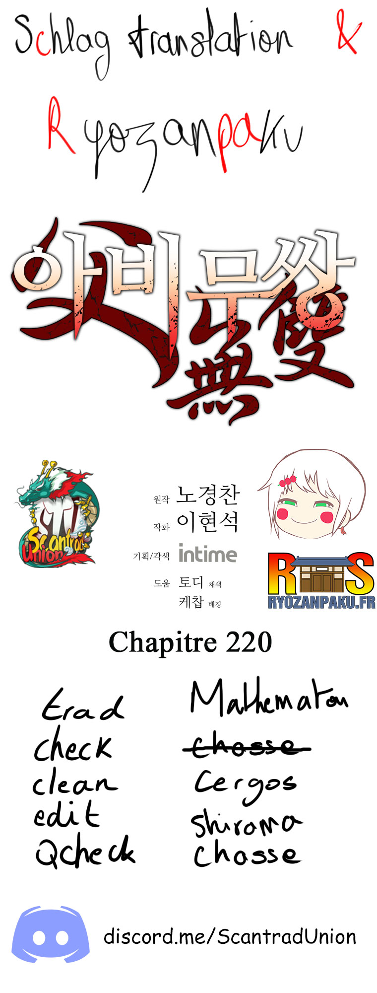 Read Peerless Dad FR Manga Online