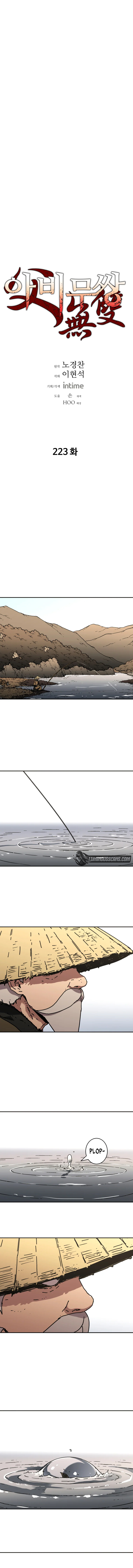 Read Peerless Dad FR Manga Online