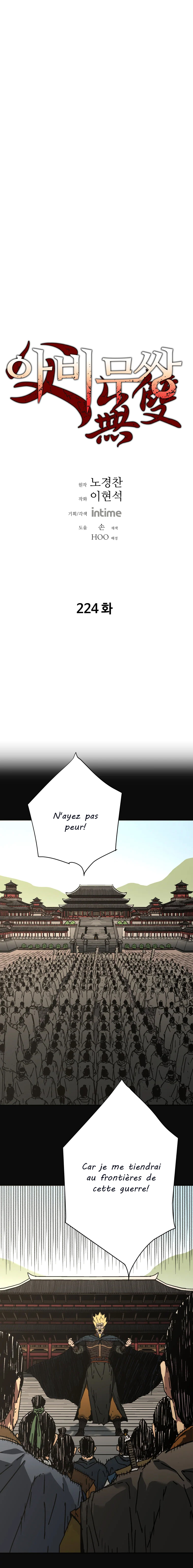 Read Peerless Dad FR Manga Online