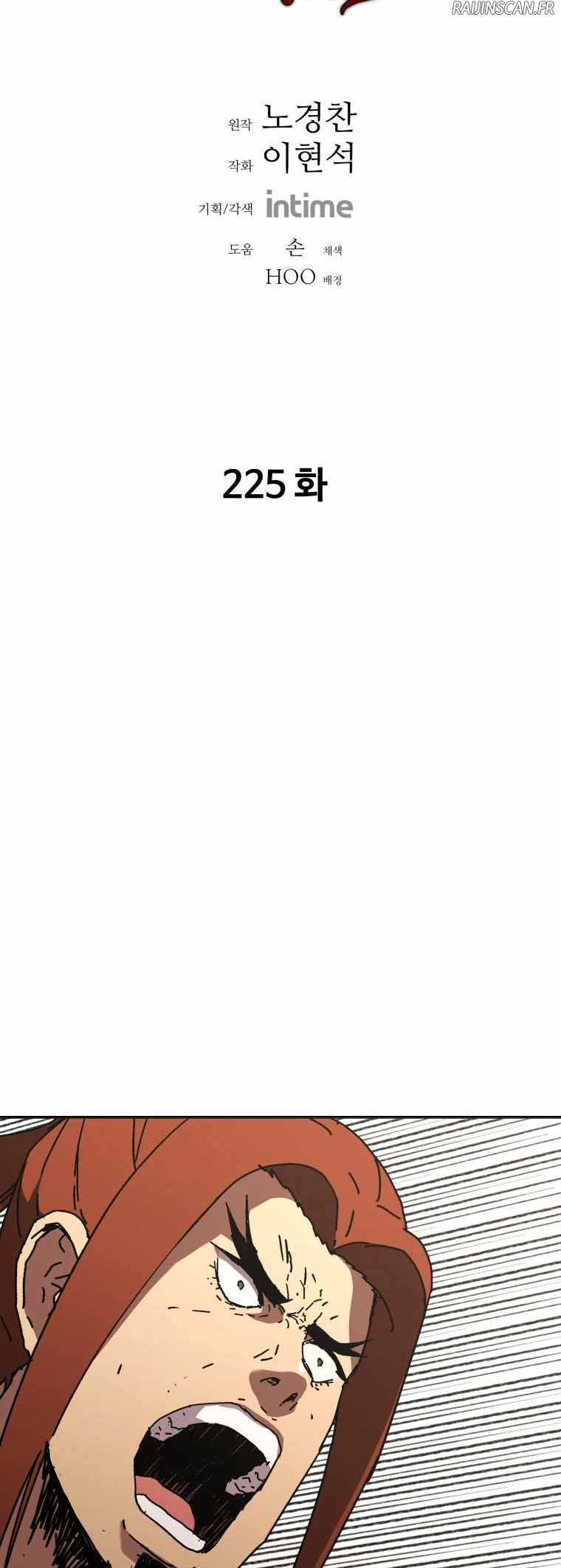 Read Peerless Dad FR Manga Online