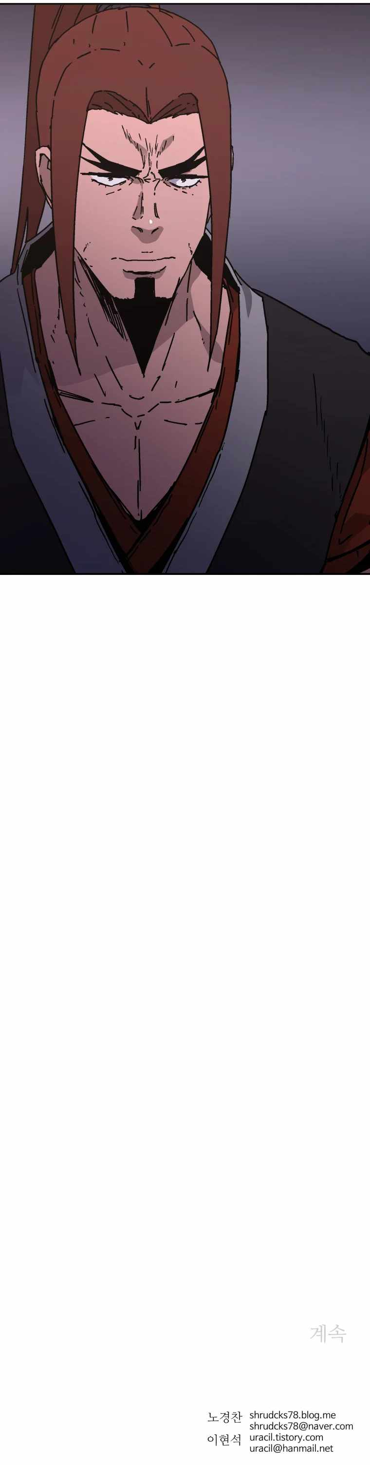 Read Peerless Dad FR Manga Online