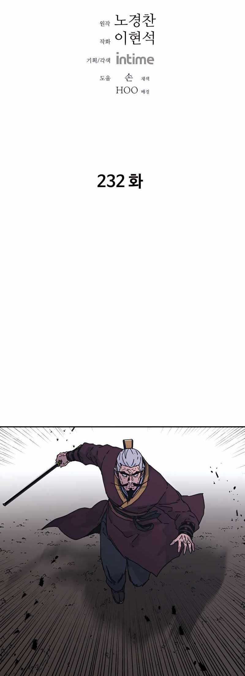 Read Peerless Dad FR Manga Online