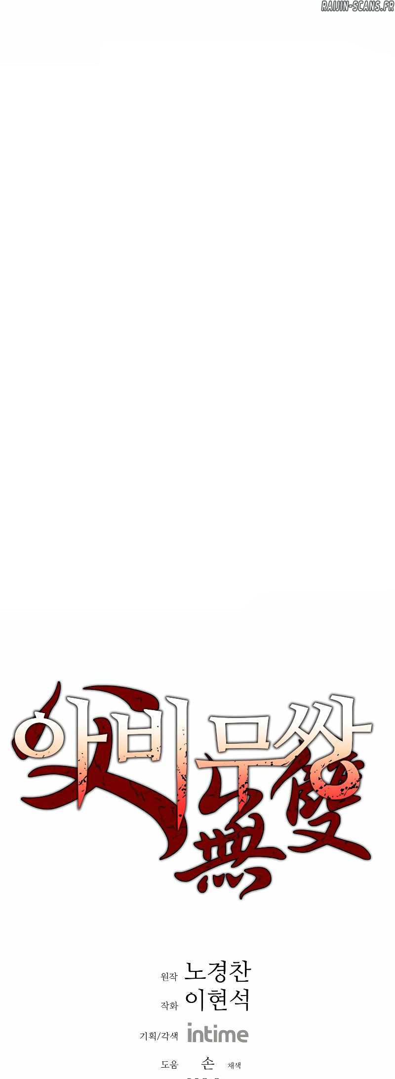 Read Peerless Dad FR Manga Online