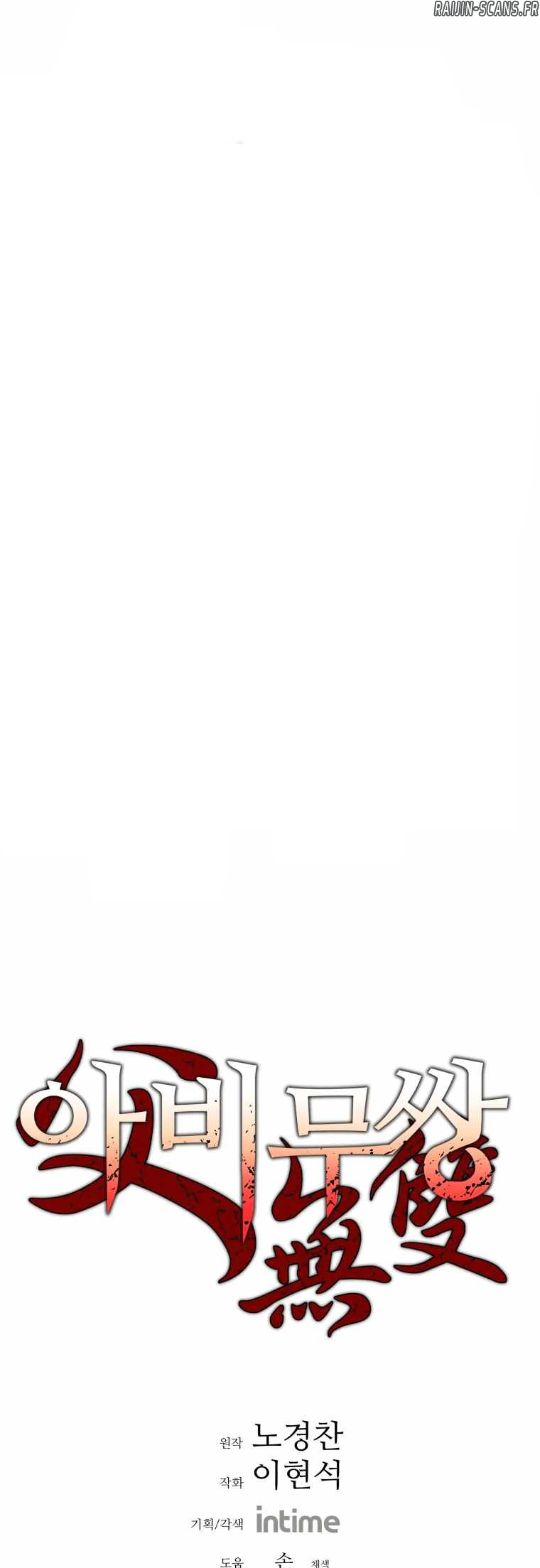 Read Peerless Dad FR Manga Online