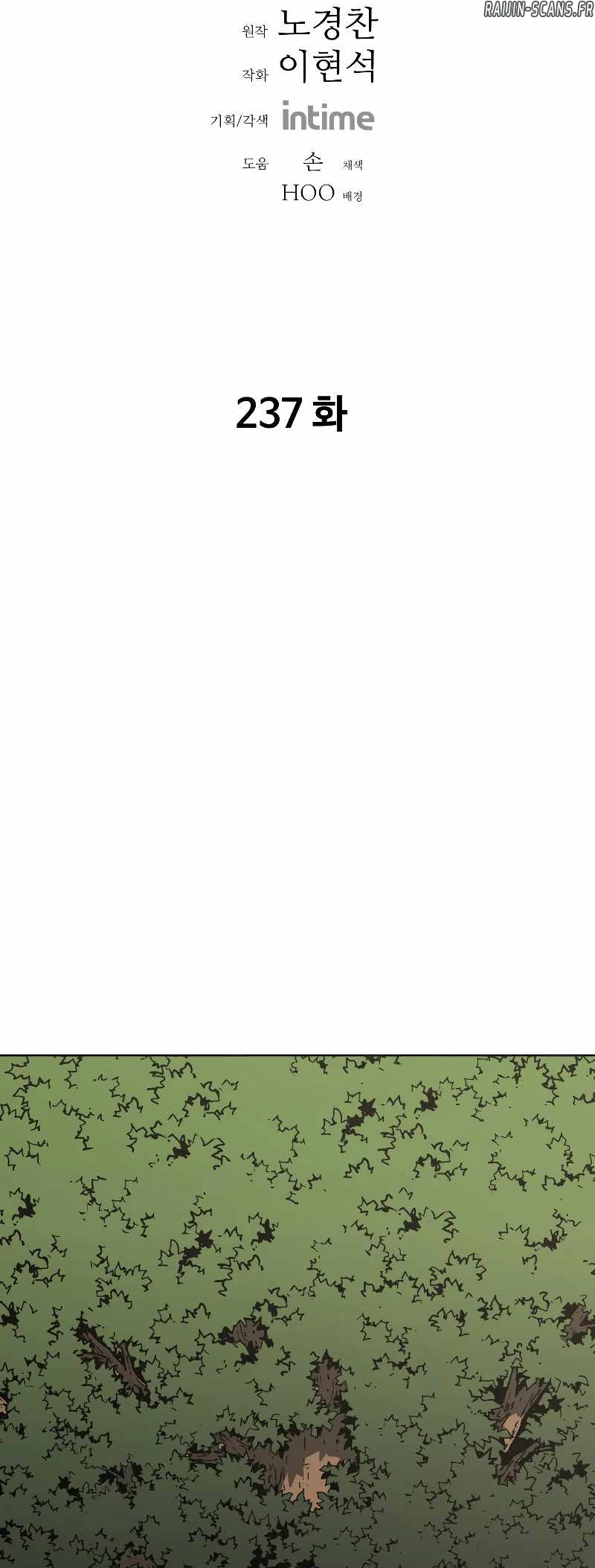 Read Peerless Dad FR Manga Online