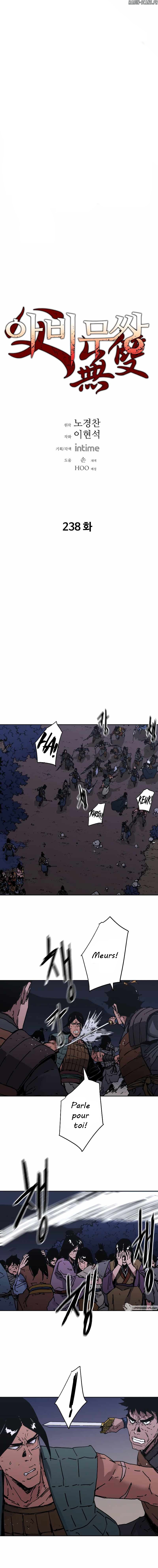 Read Peerless Dad FR Manga Online