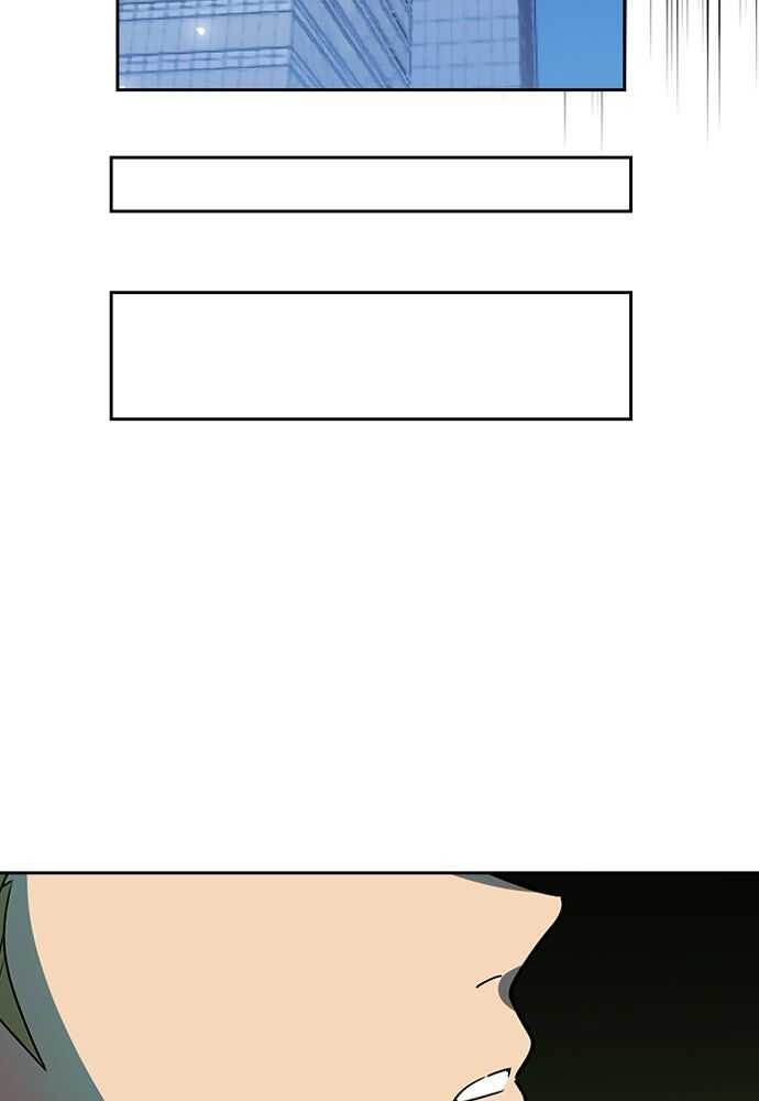 Read Reborn ranker FR Manga Online