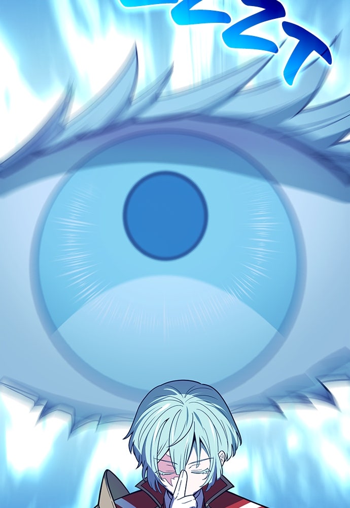 Read Reborn ranker FR Manga Online