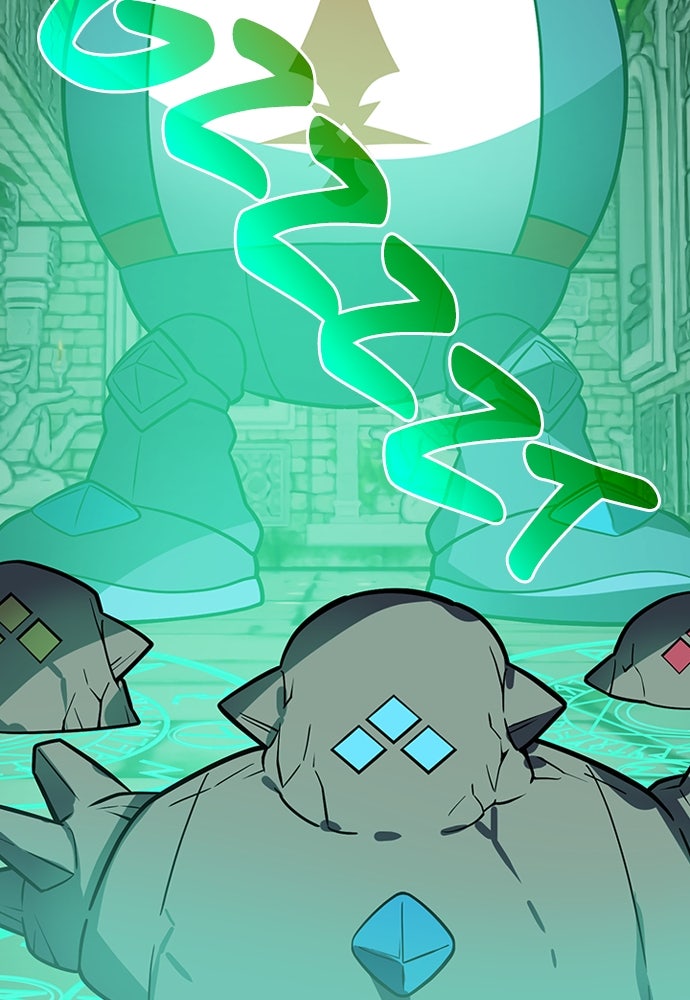 Read Reborn ranker FR Manga Online