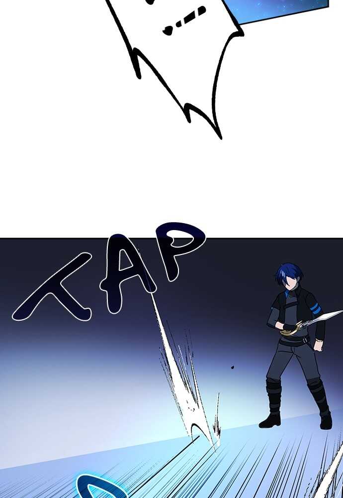 Read Reborn ranker FR Manga Online