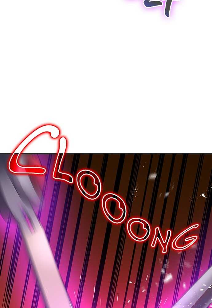 Read Reborn ranker FR Manga Online