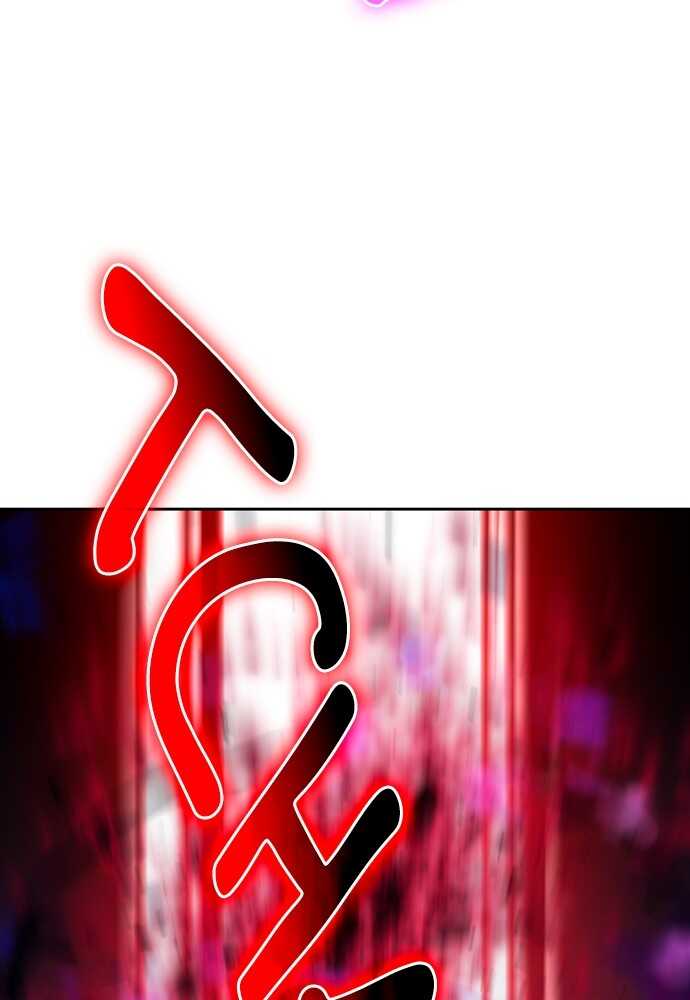 Read Reborn ranker FR Manga Online