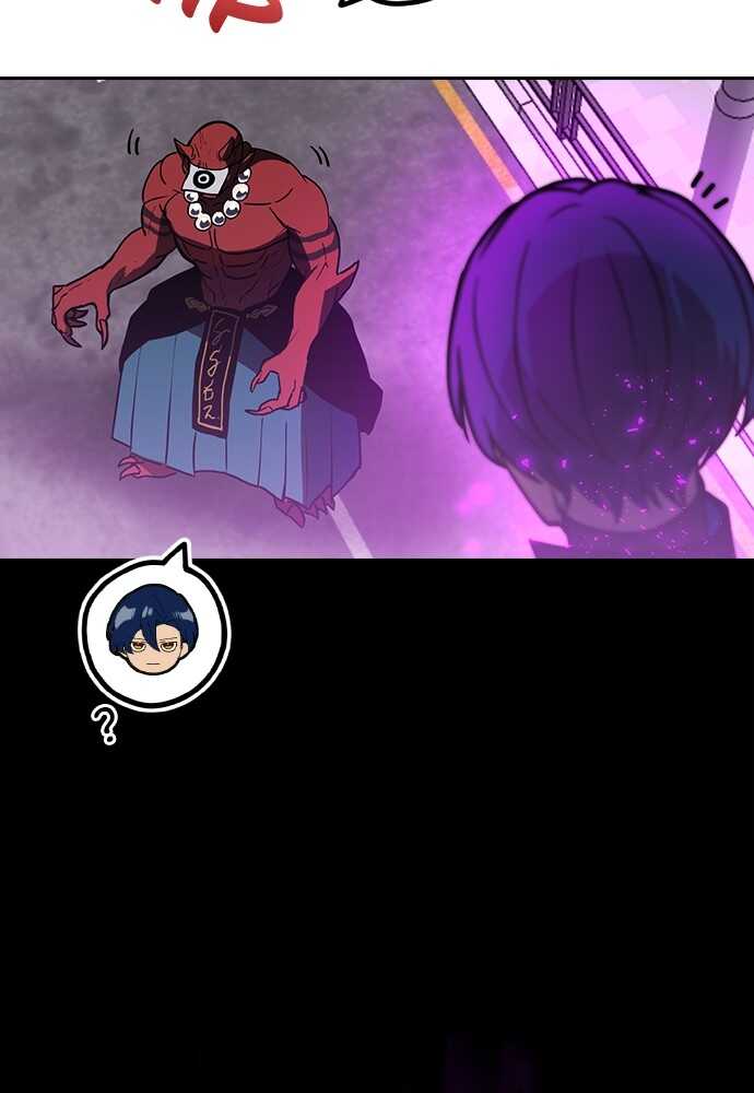 Read Reborn ranker FR Manga Online