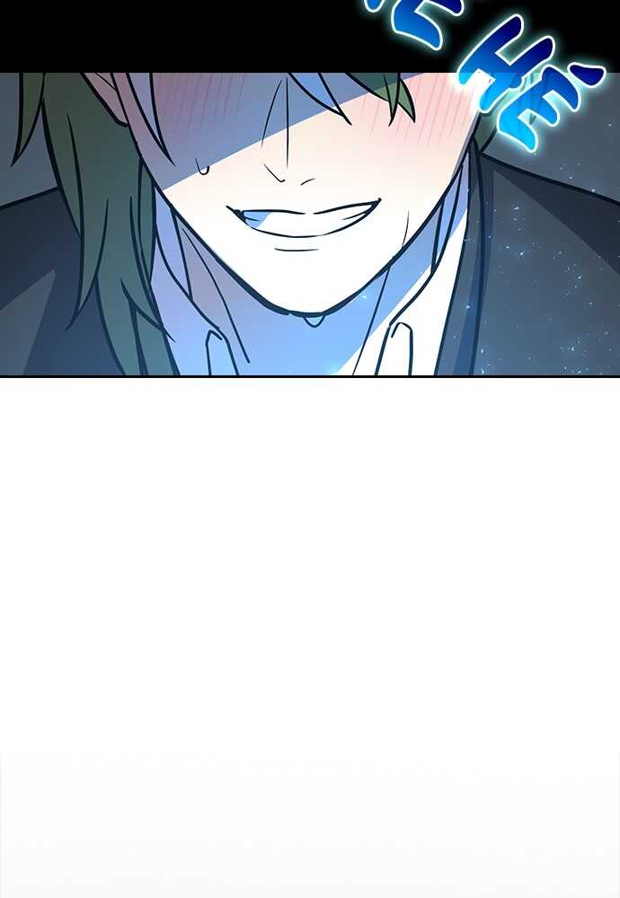 Read Reborn ranker FR Manga Online