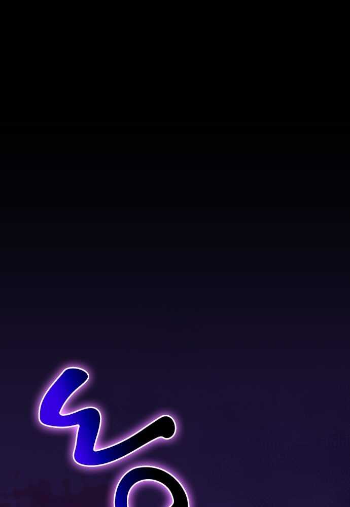 Read Reborn ranker FR Manga Online