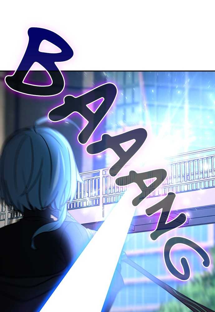 Read Reborn ranker FR Manga Online