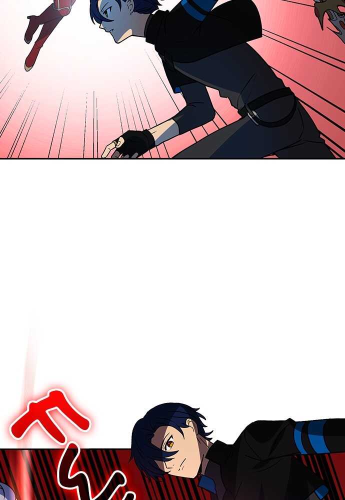 Read Reborn ranker FR Manga Online