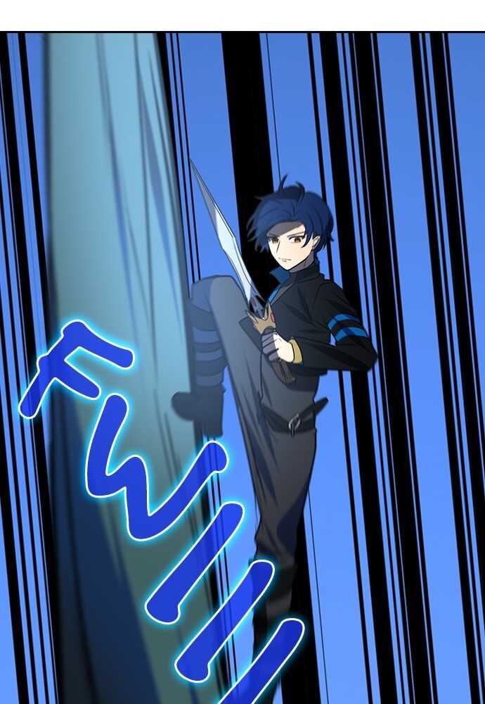 Read Reborn ranker FR Manga Online