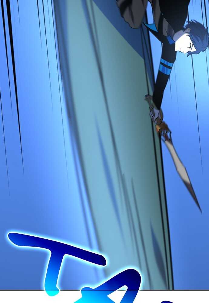 Read Reborn ranker FR Manga Online