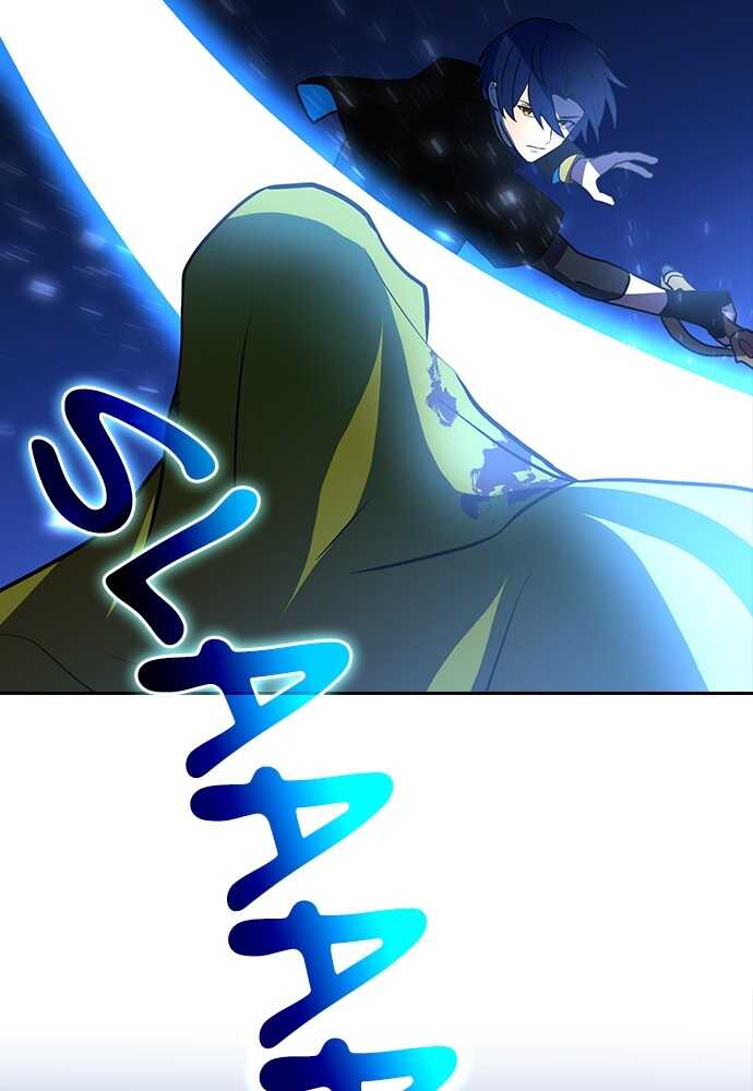 Read Reborn ranker FR Manga Online