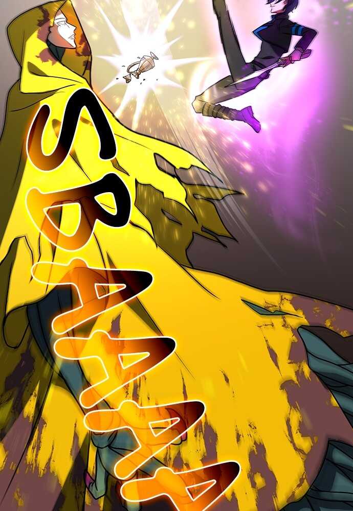 Read Reborn ranker FR Manga Online