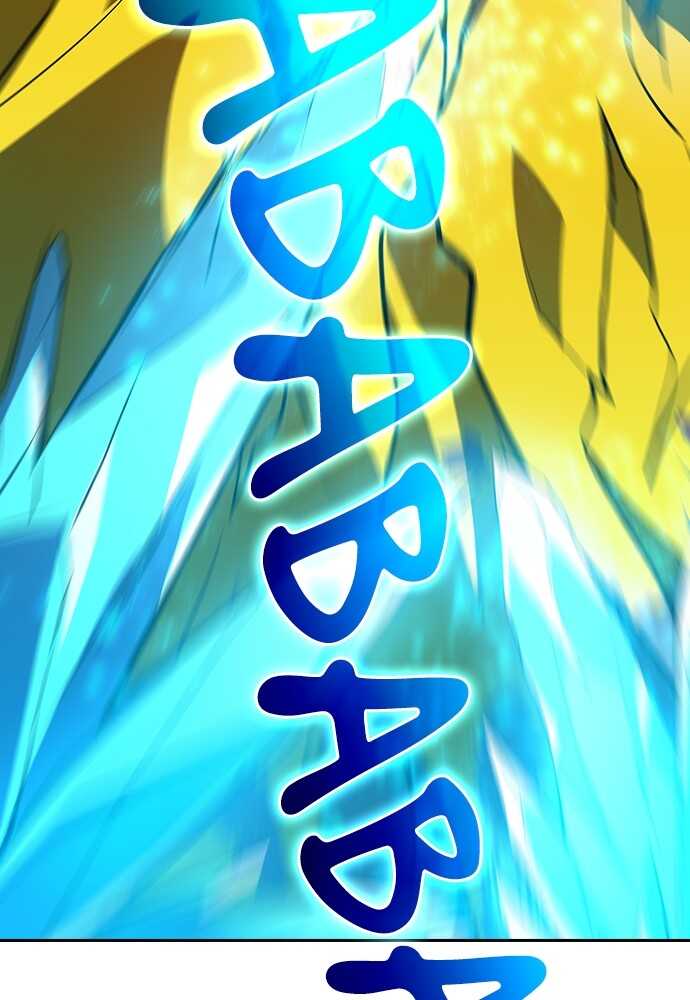 Read Reborn ranker FR Manga Online