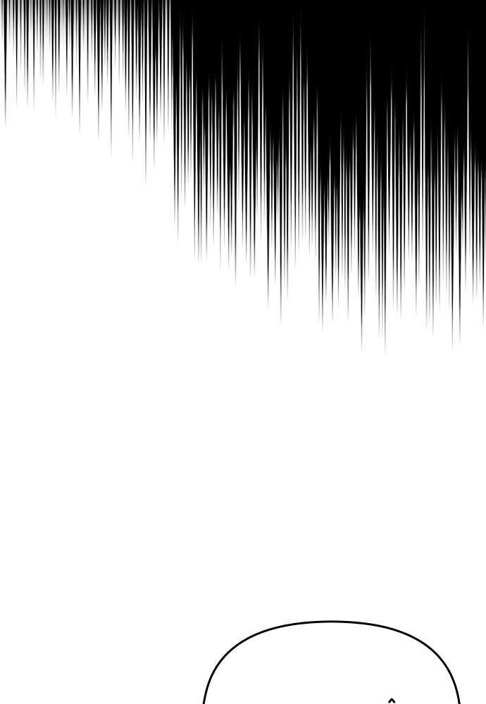 Read Reborn ranker FR Manga Online