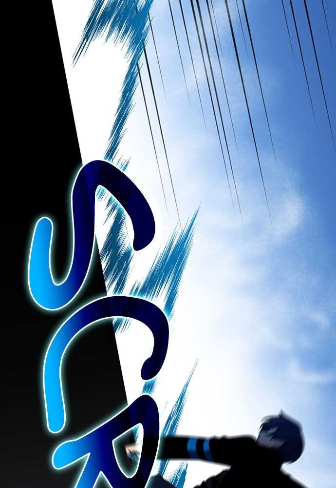 Read Reborn ranker FR Manga Online