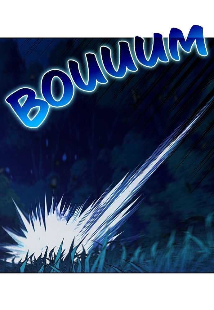 Read Reborn ranker FR Manga Online