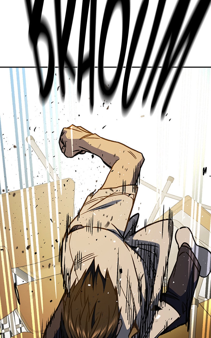 Read Study Group FR Manga Online