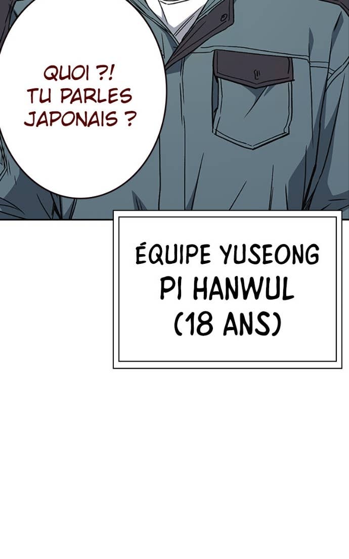 Read Study Group FR Manga Online