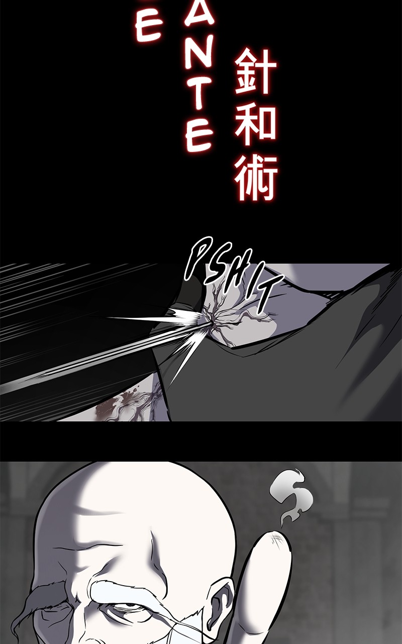 Read The Boy of Death FR Manga Online